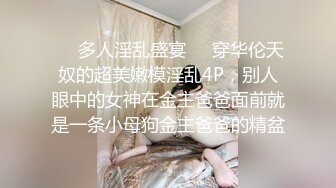 《精品推荐❤️极品厕拍》学生餐厅女洗手间上帝全景高清偸拍超多青春漂亮小姐姐方便❤️形态各异~还有白条子 (3)