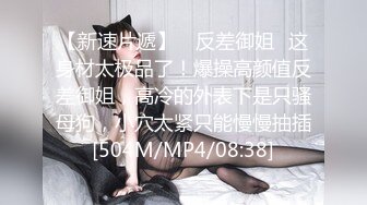 〖女神堕落✿激情内射〗不内射怎么算占有 无套内射小母G 精液从小骚逼流出的样子才是绝美 一逼白浆最美的画面