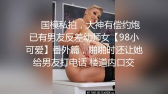 [MP4/539MB]情趣酒店偷拍白富美小姐姐夜店找小鲜肉穿上情趣女仆装被猛草还不尽兴用工具插穴