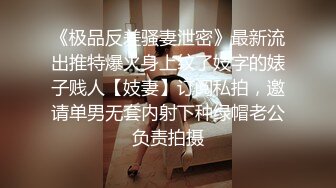 桥本姐姐-美艳人妻出轨门 与丈夫的下属家中偷情