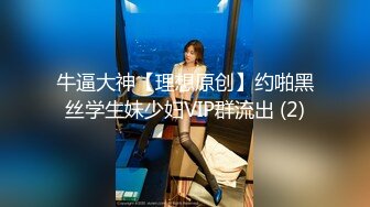 女神回归【夏伟丹伊】小美女下海~赚学费~淫荡不堪，骚逼一刻也不能闲着（下）很骚，推荐 (1)