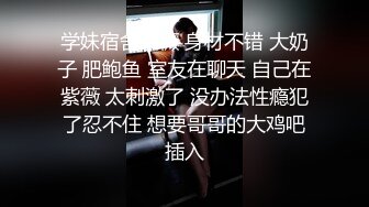 乔佳媳妇徐小燕，良家人妻和老公性爱流出，白白嫩嫩的屁股和骚逼，吃着脚趾头操逼！