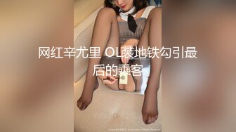 眼镜胖哥约一脸萌甜美外围美女，短裙肉丝极品美腿