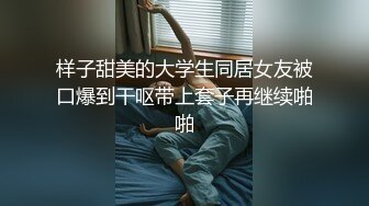 带你们第一视角体验老婆口活，还说以后开发更多玩法靠这个揽客 (2)