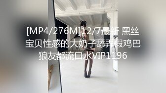 【新片速遞】 熟女妈妈和小鲜肉儿子乱伦啪啪性爱给狼友看，穿上黑丝给准备好的儿子口交大鸡巴，让小哥后入草屁股给狼友看[340MB/MP4/43:27]