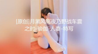 哇！好大啊~超级大奶子~【00后超级胸】抚摸揉奶自慰~听从狼友指挥手指扣逼~炮友们快快上车一起爽到起飞！