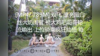 SWAG 一王二后!超美画面双飞性爱内射双人Chinese FFM shared 刘玥