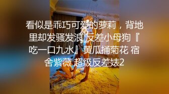 西安约了个蜜桃臀骚货女大学生，无套后入