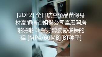 女神级姐姐真的好骚啊 清纯气质苗条大长腿带着翅膀引诱