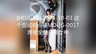 果冻传媒 GDCM-050 巨乳痴女爆乳肉便器 不伦人妻性爱实录