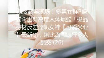 最新汤上爆乳女神级美女『暴走萝莉』大尺度性爱私拍合集流出 约会土豪无套爆操 玩爆乳 速插粉穴 高清720P版