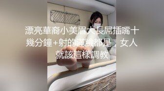 [MP4/ 108M]&nbsp;&nbsp;填满女友的嘴，白领闷骚婊子，舔的花里胡哨，母狗发情了！