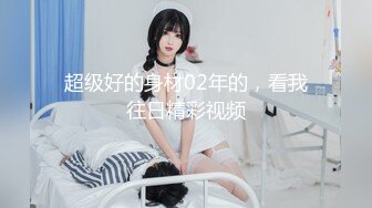 卖保险的美女大屁股