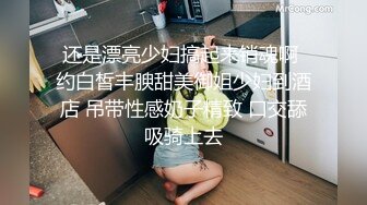 尊享推荐极品佳人无底诱惑套图 日月阿瑾私拍写真套图 成熟的身体圆润饱满美乳[90P/201M]