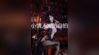 使用各种下流手段让大奶学生妹屈服 乖乖的签了合同好好玩她的小嫩B (2)