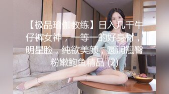 儿Victoria NO.004 黑丝吊带