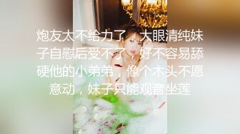 性感身材清纯气质学妹✿纤纤美腿玲珑身段劲爆完美身材，酥酥的每一寸皮肤 粉嫩的乳头 攻速拉满让小妹妹体验极致的快乐[1.91G/MP4/21:07]