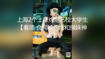 ED Mosaic 原本找我拍摄平面时装 结果不小心把床弄湿了D奶新人自慰潮吹