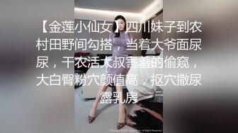 颜值逆天的大眼镜女高学妹性感黑丝连体袜服务金主爸爸被按在镜子前狠狠深操清纯的脸蛋简直不要太反差