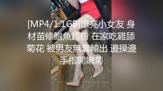 [MP4]【漂亮又很骚神仙颜值美妞】 全裸扭腰尽显身姿 ，顶级美腿小骚穴 ，假屌磨蹭紧致洞口，进出抽插骑坐 ，水声哗哗娇喘呻吟