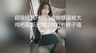 女主播苏苏小穴吃香蕉暴力自慰，假屌吸在镜子上骑坐，双洞道具齐插