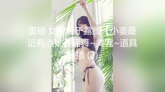 国产良心大作“我不是妓女,我是免费的肉便器”白丝精厕使用示范,打造国内第一肉便器