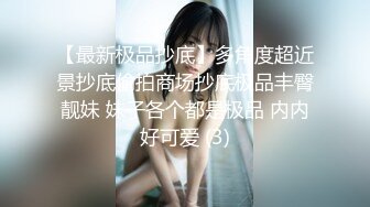 各种美女调教控制、打飞机、一对一、反差白眼~大杂烩合集【220V】 (27)