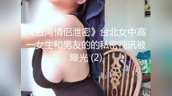 [MP4/334MB]绿帽夫妻【胖猫与绿帽老公】家中安装摄像头虚空欣赏骚妻被单男爆肏