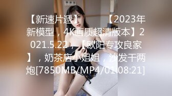 【新片速遞】骚女友的诱惑，情趣装诱惑漏逼内裤，给大哥各种舔鸡巴，无套抽插主动上位自己玩骚奶子，让大哥爆草射肚子上[459MB/MP4/40:25]