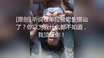 餐厅女厕全景偷拍多位美女少妇不敢坐半蹲着尿⭐刚好把各种美鲍呈现在大家面前3