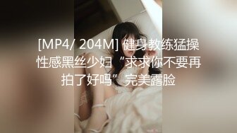 【新速片遞】 2023-8新流出黑客破解家庭摄像头偷拍❤️晚上睡前胡子哥被如狼似虎的媳妇挑逗干一炮[236MB/MP4/17:30]