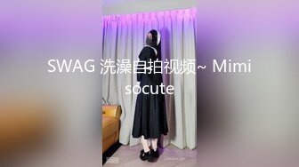 【48分完整版】送喝醉酒的姐夫回家姐姐不在,偷偷扒光衣服坐奸醉酒姐夫