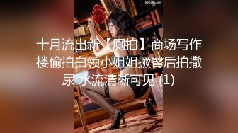 [MP4]麻豆传媒 MD-0216《反差淫女初登场》吃着他人肉棒 叫给男友听-楚梦舒