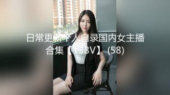 【新片速遞】 麻豆传媒 兔子先生监制 TZ093-AV1淫女好呻吟【水印】[855MB/MP4/23:43]