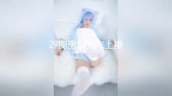 约了女大学生谈情说爱，慢慢褪去衣服插入爆操（内有联系方式）