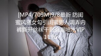 精品推荐妖艳美模『心心』私拍大尺度丝足写真 酥胸圆润鲍鱼粉嫩肥美超诱惑