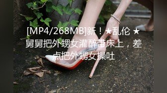 [MP4/554MB]雲盤高質露臉泄密！渣男分手求和遭拒，怒曝清純漂亮翹臀前女友的性愛自拍