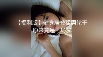 【艺术生v可约】这是最会玩的大学生 拿着各种各样的道具来抚慰自己的面包穴 插的我爽到飞天