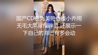 成都出差银行女职员 白嫩风骚