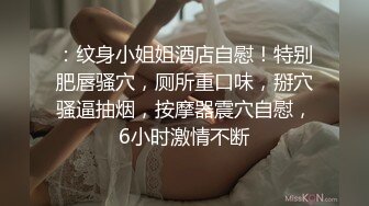 《魔手❤️外购》推特大神KK7V7收集整理抖音等直播平台那些反差婊美女主播为拉人气有意无意精彩走光看看有没有你关注的