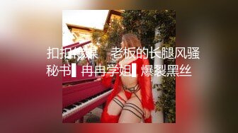 七夕夜带漂亮眼镜小女友开房，一进来扒掉衣服就操，一顿输出搞了两炮，操完再精油按摩