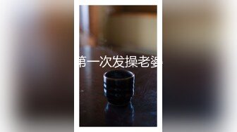 《顶流最新网红泄密》价值万元虎牙标杆颜值天花板极品女神【梦幻猫咪】定制究极版第二弹~脸奶逼同框极限骚舞挑逗B口外翻