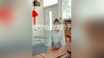 两只萝莉小母狗 爽不爽 三个洞都被填满了 三根鸡巴在母狗的身体里运动 小母狗撅起屁股被单男们排队轮奸