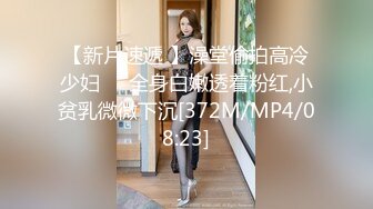 [MP4/ 1.02G] 一男两女00后嫩妹！眼镜短发妹子！贫乳奶子多毛骚穴，骑乘后入深插，旁边另个妹子拍摄