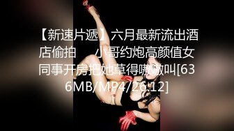 [MP4]性感粉色长裙少妇啪啪，穿上连体开档丝袜舔弄口交抽插猛操