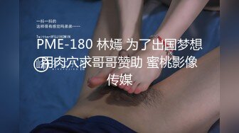 [MP4/474MB]【陕西母子乱伦】超刺激对白！妈妈要和我一起生个弟弟，暴力后入大黑逼