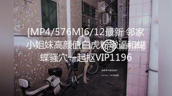 《硬核秘万人求购》真Q折磨性N On_lyFans推_特女N调J界天花板大佬POCA各种手法招式玩穴强_制喷潮妹子失控嗷嗷乱叫 (8)