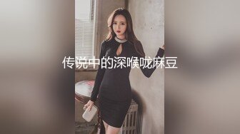 骚女友情趣内衣口交