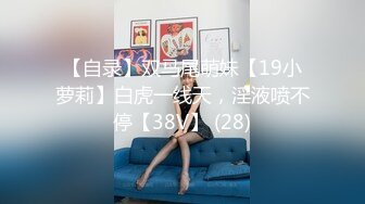 【新片速遞】&nbsp;&nbsp;步行街一路跟踪抄底白裙美女❤️竟然穿着透明内裤看到她的大肥B了[479M/MP4/04:05]