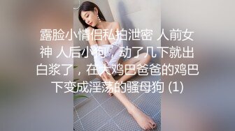 情色主播 无情后妈